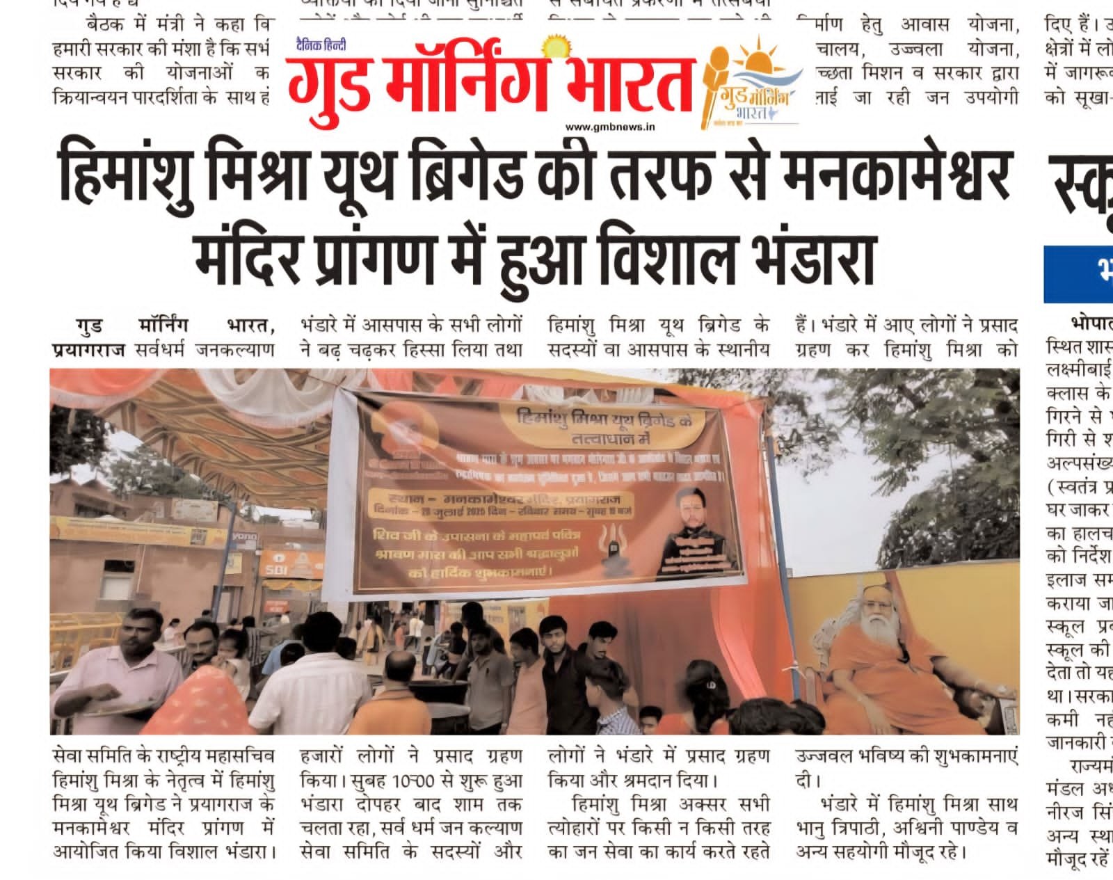 WhatsApp Image 2026-08-04 at 1.06.41 AM