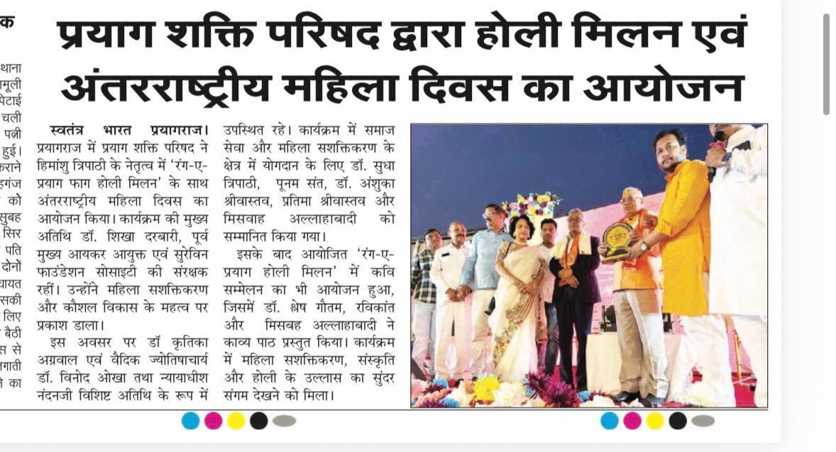 WhatsApp Image 2026-08-04 at 1.20.42 AM